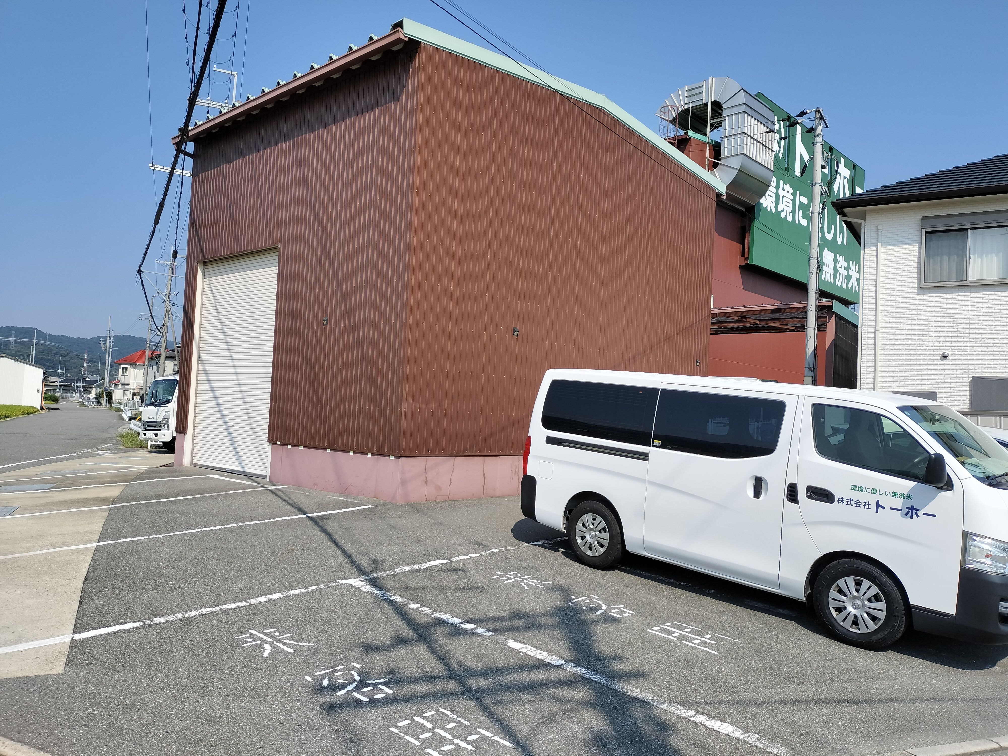 トーホー施設の様子